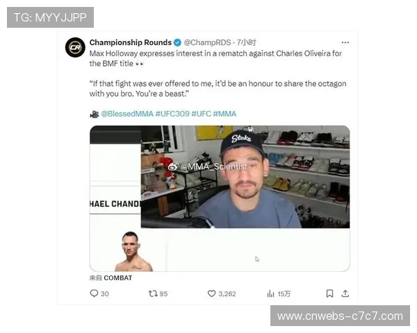霍洛威回应奥利维拉挑战提议 聚焦2026年3月拉斯维加斯二番战